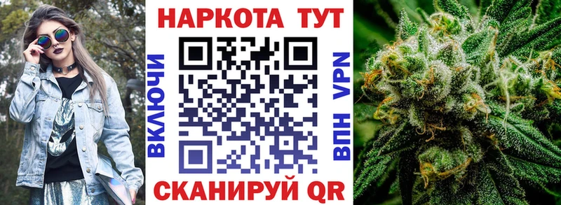 Наркошоп купить Бошки Шишки  Меф мяу мяу  Лукоянов