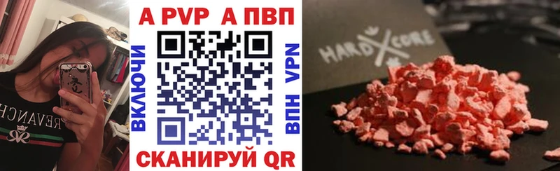 Купить  Лукоянов  А ПВП Crystall 