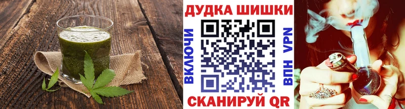 Canna-Cookies конопля  Купить закладки  Лукоянов 