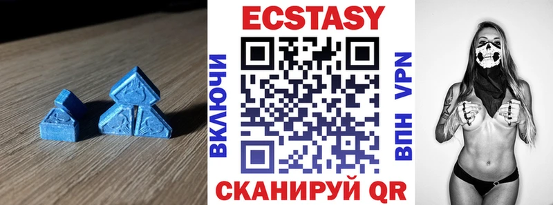 Купить закладки  Лукоянов  Ecstasy VHQ 