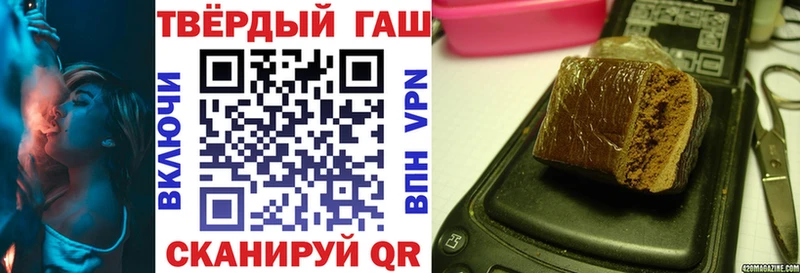 Купить закладки  Лукоянов  ГАШИШ Ice-O-Lator 