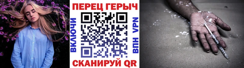 ГЕРОИН герыч  Купить  Лукоянов 