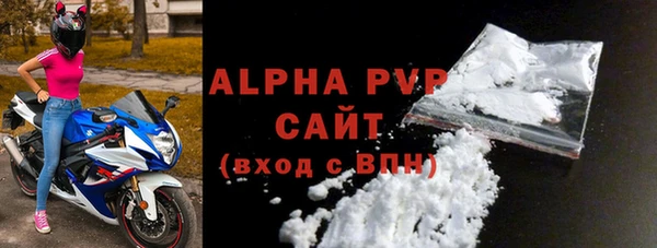 бутик Зеленодольск