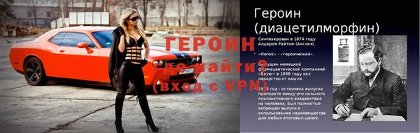 бутик Зеленодольск