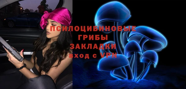 бутик Зеленодольск