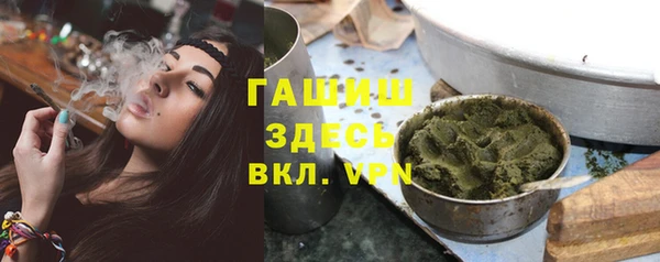 бутик Зеленодольск