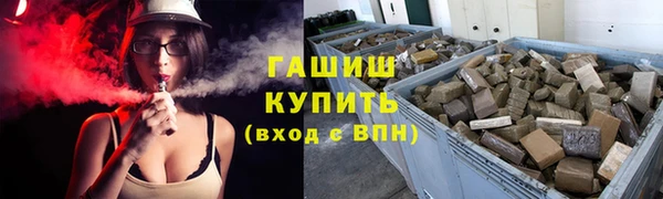 бутик Зеленодольск