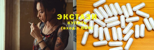 бутик Зеленодольск