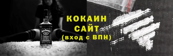бутик Зеленодольск