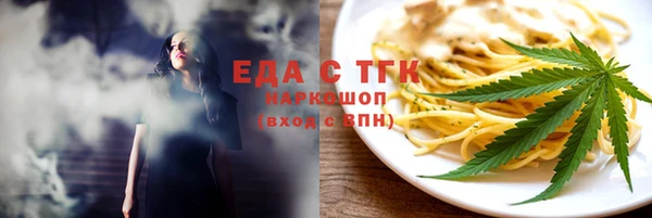ECSTASY Зеленокумск