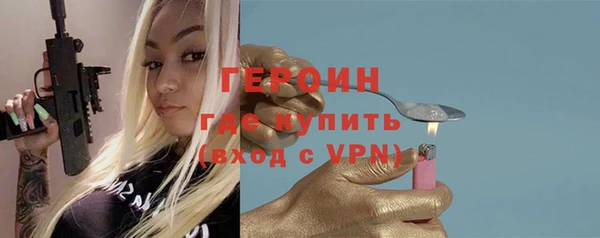 бутик Зеленодольск