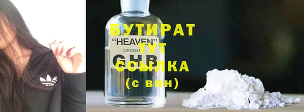 ECSTASY Зеленокумск