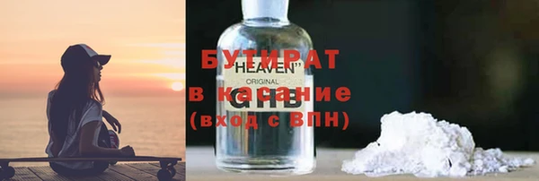 бутик Зеленодольск