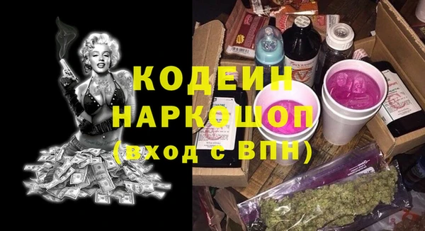 ECSTASY Зеленокумск