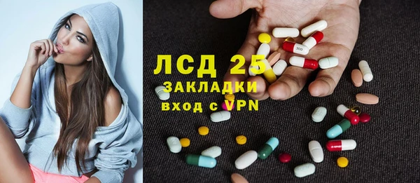 бутик Зеленодольск