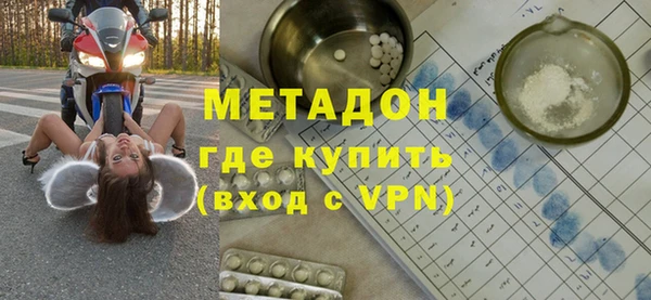 ECSTASY Зеленокумск