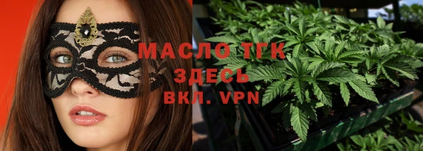 ECSTASY Зеленокумск