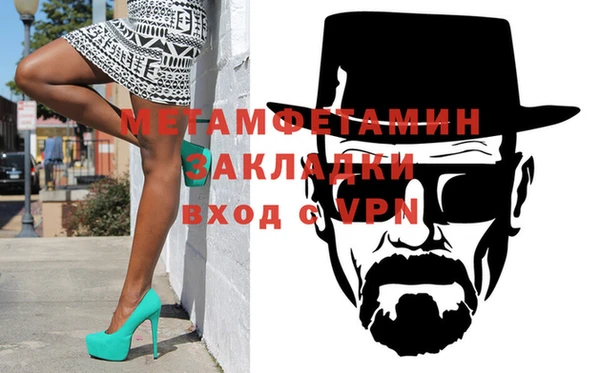 бутик Зеленодольск