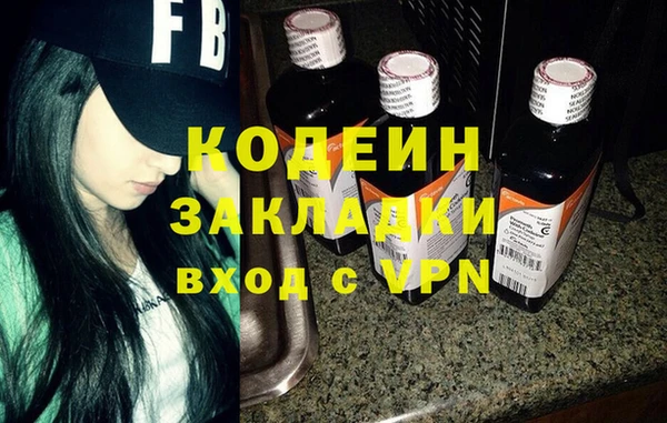 бутик Зеленодольск