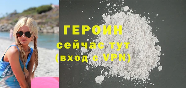 бутик Зеленодольск