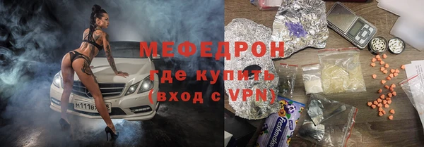 бутик Зеленодольск
