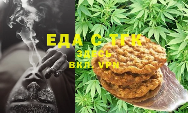 ECSTASY Зеленокумск