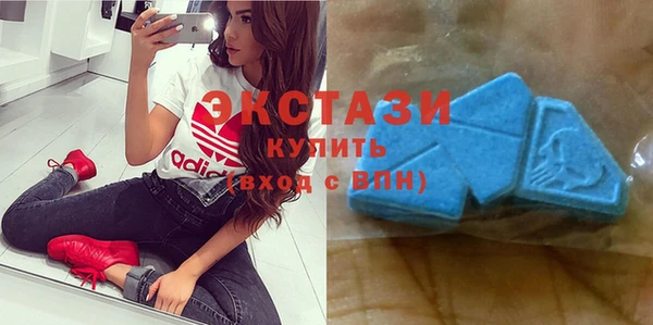 ECSTASY Зеленокумск