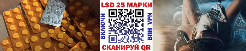 Купить  Лукоянов  Лсд 25 экстази ecstasy 
