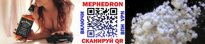 Купить закладки  Лукоянов  МЯУ-МЯУ мука 