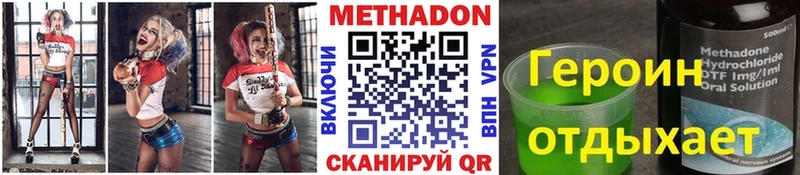 Метадон мёд  Купить  Лукоянов 