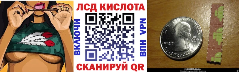 Купить закладки  Лукоянов  Марки 25I-NBOMe 1500мкг 