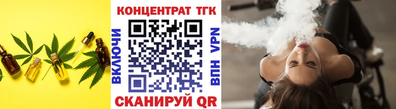 Купить где  Лукоянов  ТГК Wax 