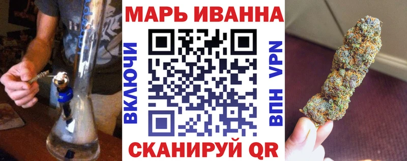 Купить  Лукоянов  МАРИХУАНА THC 21% 